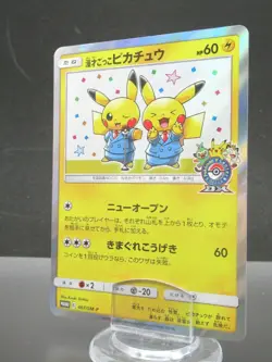 Pokemon Japanese Card Pretend Comedian Pikachu 407/SM-P Promo Nintendo Holo Rare - Image 1