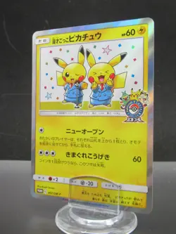 Pokemon Japanese Card Pretend Comedian Pikachu 407/SM-P Promo Nintendo Holo Rare - Image 2