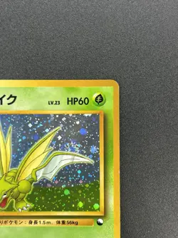 [No Import Duty (US)] Scyther No.123 Quick Stater Gift Set Holo Japanese Card - Image 5
