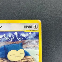 [No Import Duty (US)] Snorlax 062/088 1st ED Mysterious Mountains Pokemon Card - Image 4
