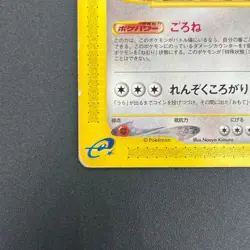 [No Import Duty (US)] Snorlax 062/088 1st ED Mysterious Mountains Pokemon Card - Image 5