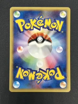 [No Import Duty (US)] Growlithe 006/048 web Series Japanese Pokemon Card - Image 3