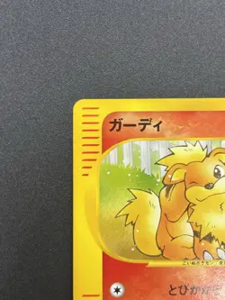 [No Import Duty (US)] Growlithe 006/048 web Series Japanese Pokemon Card - Image 4