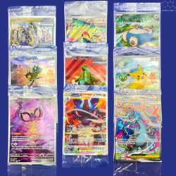 Pokemon Promo Card - Sealed Lot of 10 - Pokemon TCG | NM - Image 1