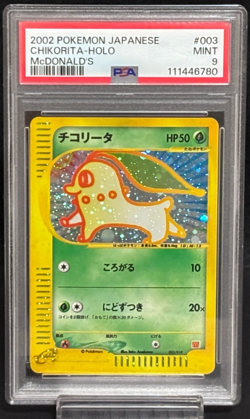 PSA 9 Chikorita 003/018 McDonald's Promo Holo Mint Japanese Pokemon e Card Swirl - Image 1
