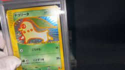 PSA 9 Chikorita 003/018 McDonald's Promo Holo Mint Japanese Pokemon e Card Swirl - Image 2