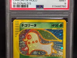 PSA 9 Chikorita 003/018 McDonald's Promo Holo Mint Japanese Pokemon e Card Swirl - Image 3