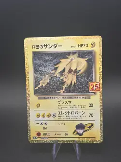 Rocket's Zapdos 008/025 s8a-P 25th Anniversary Pokemon Card Japanese 2021 NM - Image 1