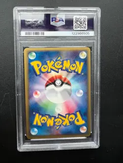 Pokemon Japanese Rapidash Holo Expedition 105/128 PSA 9 MINT - Image 2