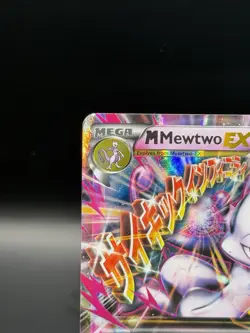Pokemon TCG M Mewtwo EX (XY BREAKthrough 64/162) Ultra Rare NM - Image 2