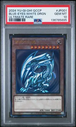 2024 ULTIMATE RARE #JP001 BLUE-EYES WHITE DRAGON PSA 10 - Image 1