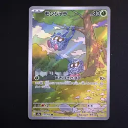 Pokemon TCG Tangela Holo Card 178/165 SV2a Japanese Edition - Image 1