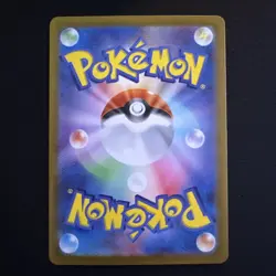 Pokemon TCG Tangela Holo Card 178/165 SV2a Japanese Edition - Image 2