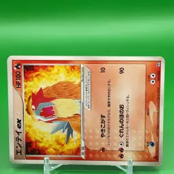 Entei Pokemon Card Game TCG Japanese Japan Nintendo Anime F/S d - Image 2