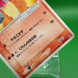 Entei Pokemon Card Game TCG Japanese Japan Nintendo Anime F/S d - Image 3