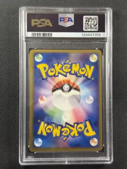 Pokemon Cards PSA 5 Rayquaza Ex Holo Emerald Gift Box Half Deck 018/019 - Image 2