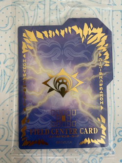 Yugioh, Secret Utility Box, Lord of the Heavenly Prison Field Center Card Sealed - Image 1