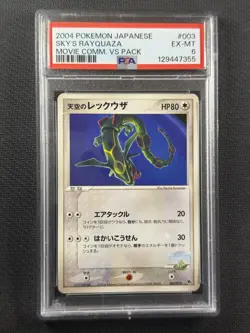 Pokemon Cards PSA 6 Ex-Mt Sky's Rayquaza Movie Commemoration Vs Pack Jpn 003/019 - Image 1