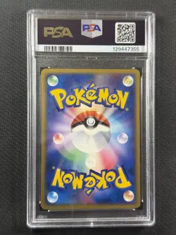 Pokemon Cards PSA 6 Ex-Mt Sky's Rayquaza Movie Commemoration Vs Pack Jpn 003/019 - Image 2