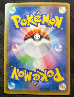 Pokemon Card Umbreon Poncho Wearing Eevee 141/SM-P 2017 Promo Japanese from JP - Image 2