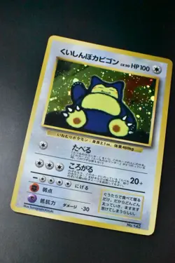 Hungry Snorlax No. 143 CD Promo 1997 Holo Japanese Pokemon Card - Image 3