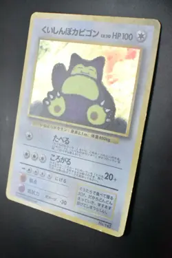 Hungry Snorlax No. 143 CD Promo 1997 Holo Japanese Pokemon Card - Image 4