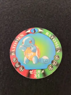 Squirtle Pokemon Batomen Nintendo Game Retro Menko Card Japan 1995 - Image 1