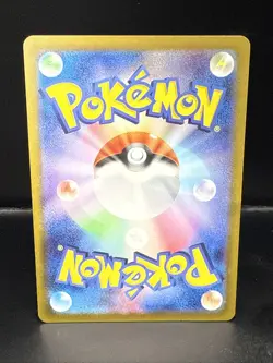 Pokemon Iono's Wattrel 232/SV-P PROMO Battle Partners Card Japanese - Image 3