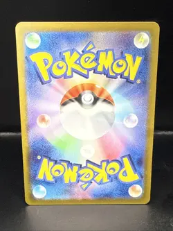 Pokemon Iono's Wattrel 232/SV-P PROMO Battle Partners Card Japanese - Image 4