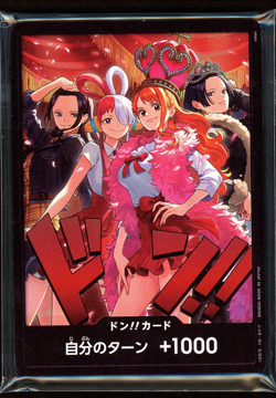 10 x Nami Robin Boa & Uta Promo DON!! Card Set One Piece Japanese EB03 - SEALED - Image 1