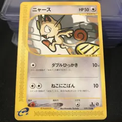 Meowth 029/128 1st Edition E-Series Japanese Pokemon Card Pokemon TCG NM/LP - Image 1