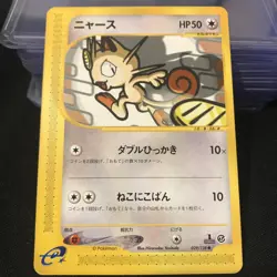 Meowth 029/128 1st Edition E-Series Japanese Pokemon Card Pokemon TCG NM/LP - Image 2