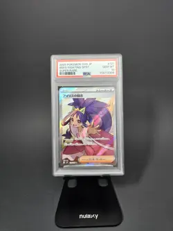 PSA 10 IRIS'S FIGHTING SPIRIT SR #121/100 sv9 BATTLE PARTNERS POKEMON JAPANESE - Image 1