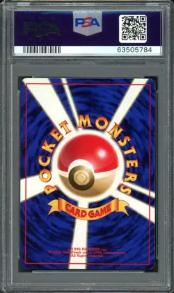 Super Potion Pokemon 1996 Base Set No Rarity Symbol Japanese TRAINER PSA 9 - Image 2