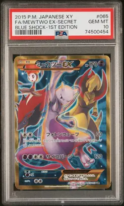 PSA 10 Mewtwo EX UR 065/059 XY8 Secret Blue Shock 2015 1st Ed. JAPANESE Pokemon - Image 1