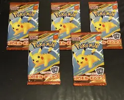 5x Pack Lot 2025 Pokemon McDonald's Promo Pikachu 020/M-P US Seller - Image 1