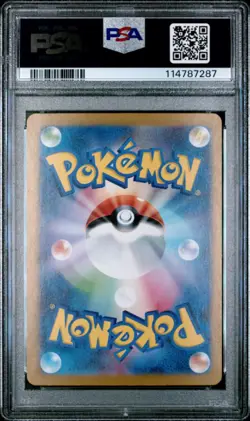 2024 POKEMON JPN SV6-TRANSFORMATION MASK ART RARE #108 FEZANDIPITI PSA 9 - Image 2