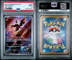 2024 POKEMON JPN SV6-TRANSFORMATION MASK ART RARE #108 FEZANDIPITI PSA 9 - Image 3