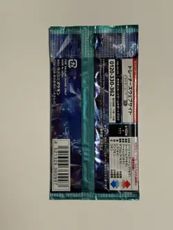 5 Stellar Miracle Booster Packs SV7 - Japanese Factory Sealed - Image 4