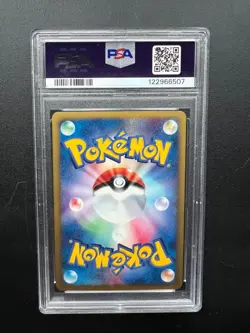 Pokemon Japanese Jumpluff Holo Town on no Map 013/092 1st Edition PSA 8 NM-MINT - Image 2