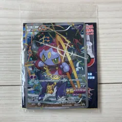 Pokemon Cards Hoopa 155/XY-P PROMO Japanese TCG MOVIE Limited Edition - Image 1