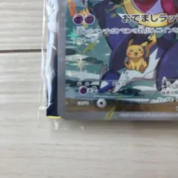 Pokemon Cards Hoopa 155/XY-P PROMO Japanese TCG MOVIE Limited Edition - Image 5