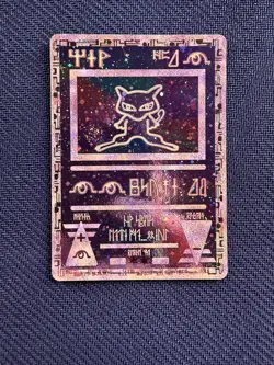 Ancient Mew 2000 Pokemon Movie Promo Card LP - Image 1
