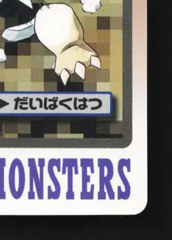 Golem No.076 MP Bandai Carddass File Japanese Pokemon Card TCG - Image 3