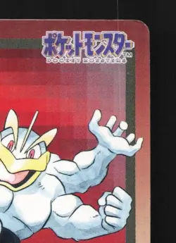 Machamp No.068 MP Bandai Carddass File Japanese Pokemon Card TCG - Image 5