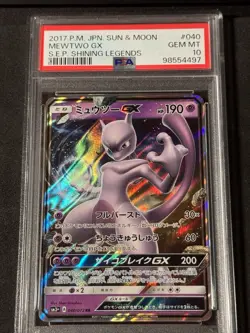 PSA 10 Mewtwo GX 040/072 Shining Legends sm3+ Japanese Graded Holo Pokemon Card - Image 2