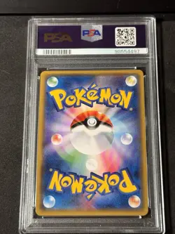 PSA 10 Mewtwo GX 040/072 Shining Legends sm3+ Japanese Graded Holo Pokemon Card - Image 3