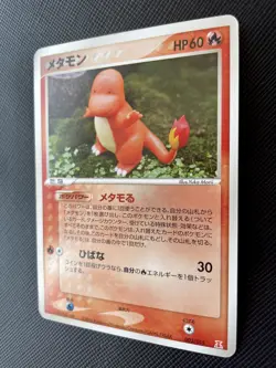 Ditto Pokemon Card 003/015 Japanese 2005 Nintendo Free Shipping Japan Rare N/M - Image 3