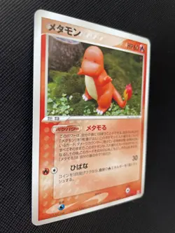 Ditto Pokemon Card 003/015 Japanese 2005 Nintendo Free Shipping Japan Rare N/M - Image 4