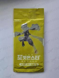 Pokemon Card SEALED Zeraora Movie Promo Pack 126 SM-P [Korean Exclusive] - Image 1